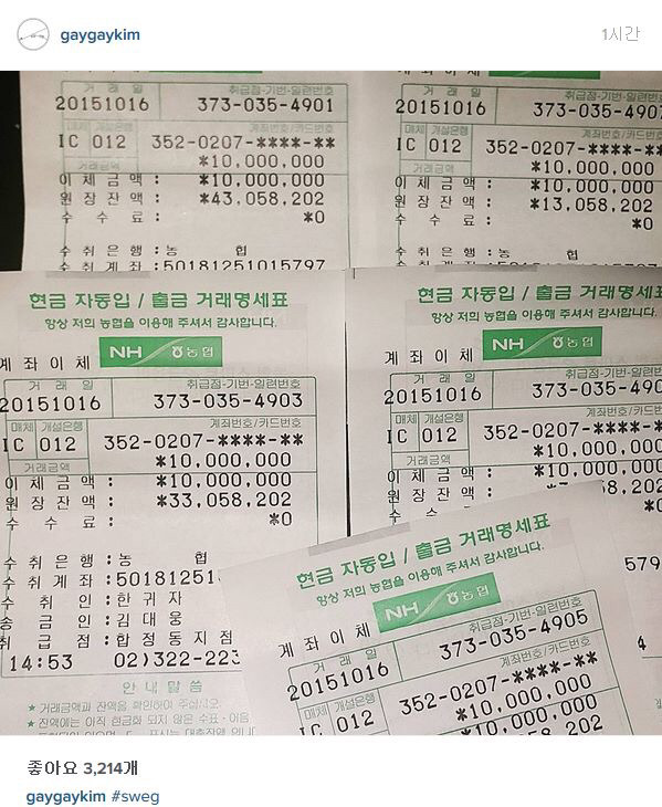 블랙넛 인스타 | 인스티즈
