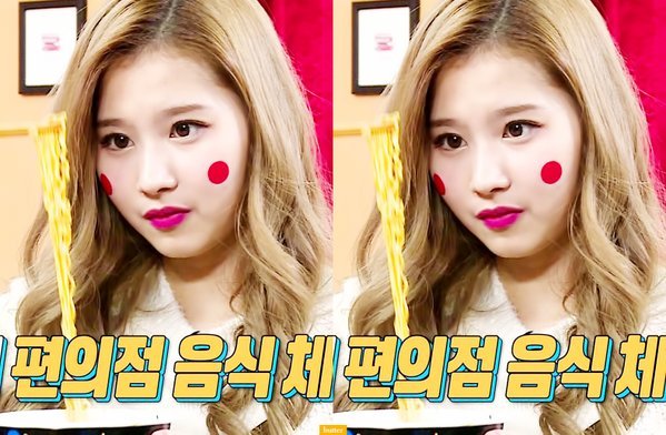 마리텔 미모 열일하는 사나.gif | 인스티즈