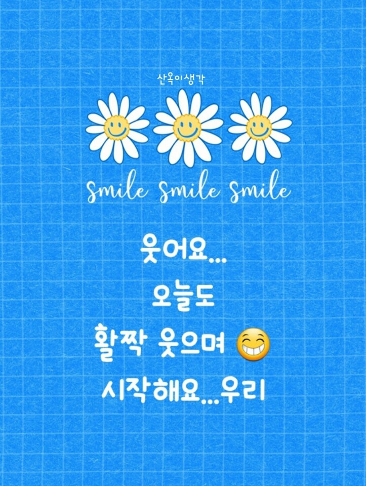 실혜산 이미지