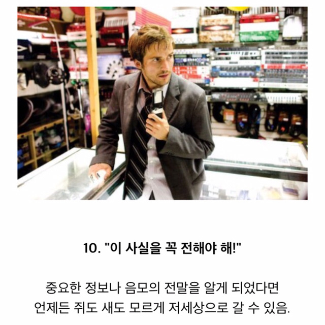 영화에서 이 대사 치면 꼭 죽더라; | 인스티즈