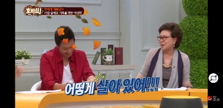 이상민의 사업 실패 과정.JPG | 인스티즈