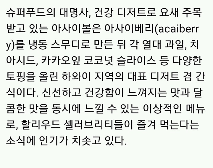 나라별 특색있는 디저트 | 인스티즈