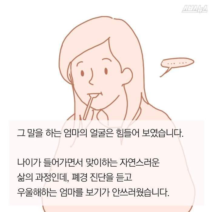 여성들 생리의 끝 | 인스티즈