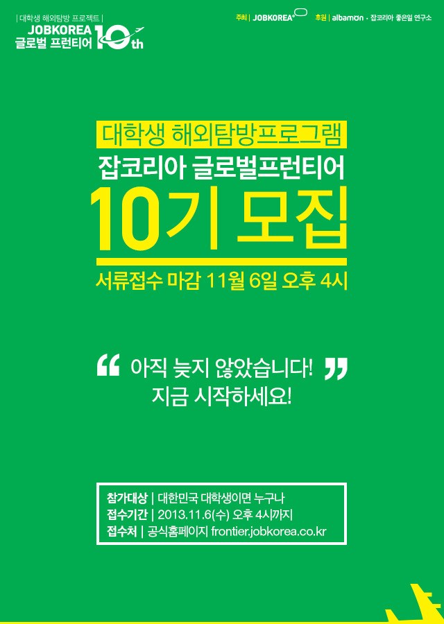 원글로벌 이미지