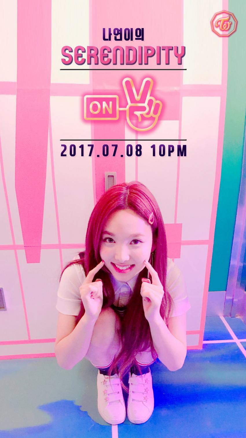 오늘밤 10시 트와이스 나연 개인브이앱 방송 | 인스티즈