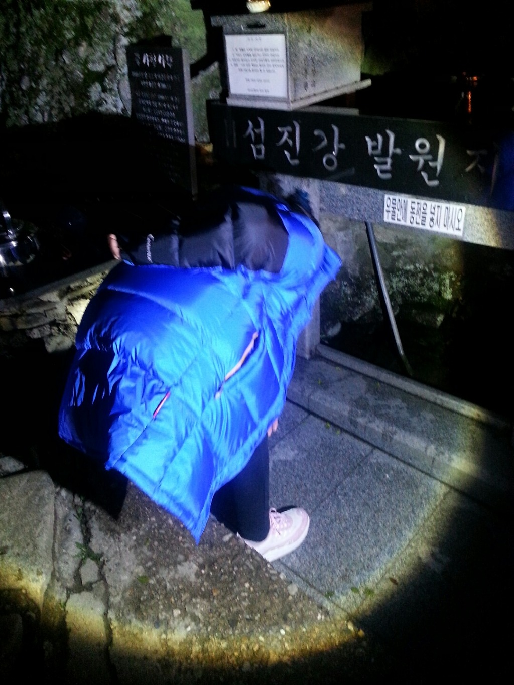 천신통신 이미지