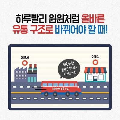 윈윈커뮤니티 이미지