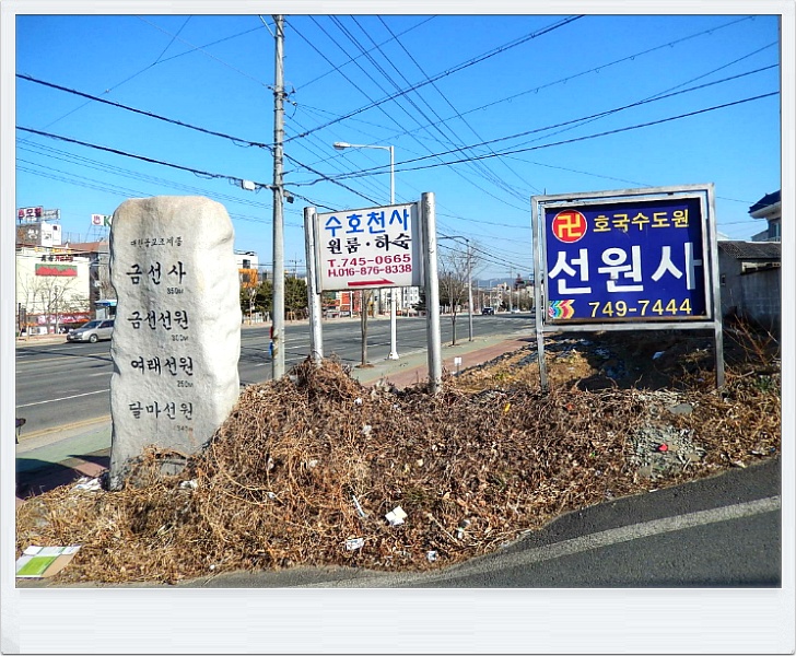 충효주유소 이미지