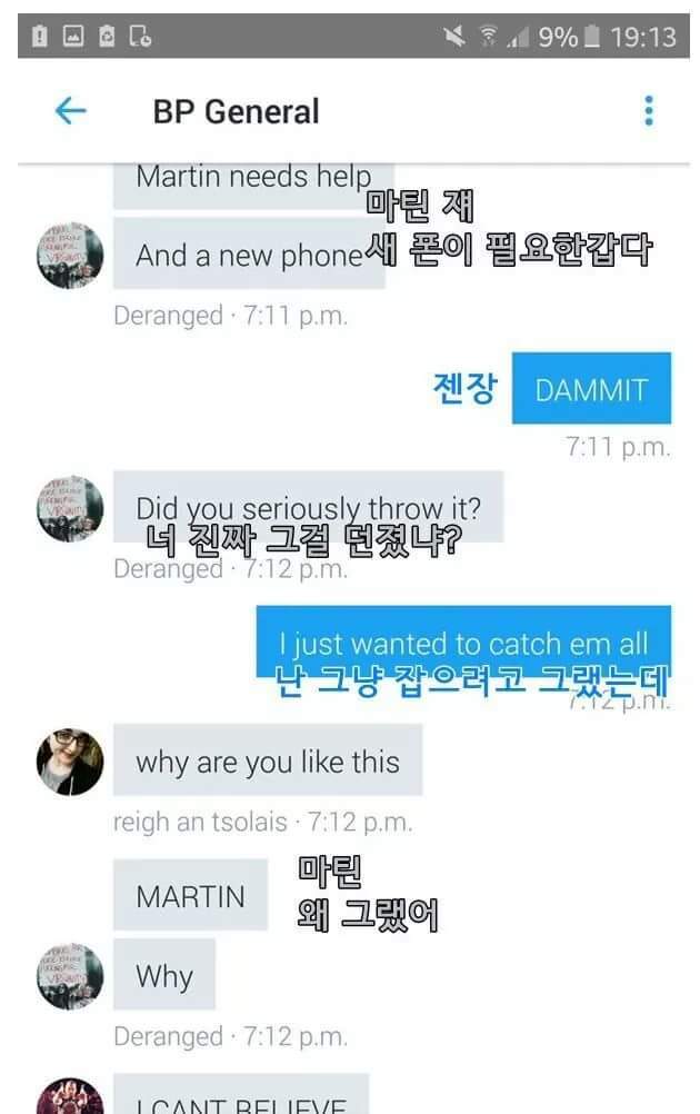 포켓몬go 처음 해보는 외국인 | 인스티즈