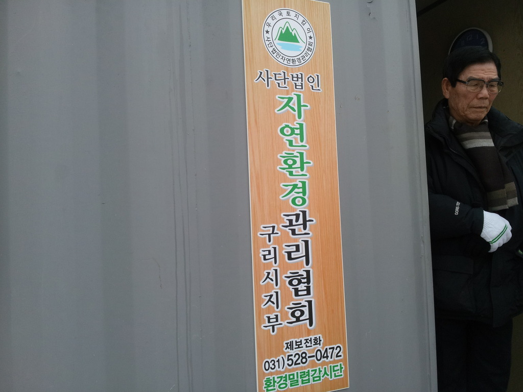 법인자연 이미지