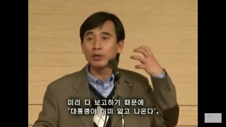 세월호 국정원 보고서를 보고 다시 올려봐요 ... 노통이 국정원장 독대보고를 받지 않은 이유 | 인스티즈