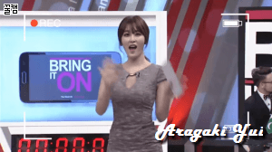 신아영.GIF | 인스티즈