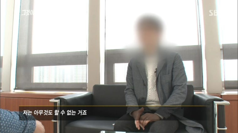 [140412그것이알고싶다] 48개 대학의 신입생 X맨의 정체 .jpg | 인스티즈
