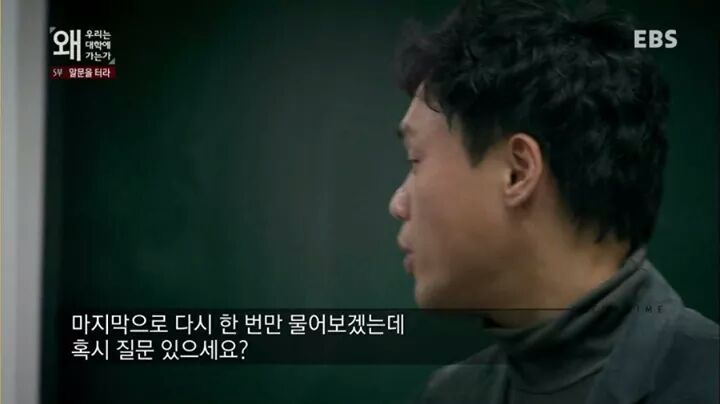 대한민국의 대학의 현실.jpg | 인스티즈