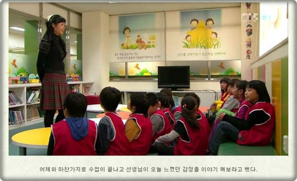 초등학교 왕따 보고서 (대단하신 선생님들과 학부모님들..) | 인스티즈