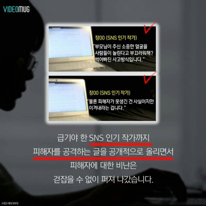 성폭행 하자 | 인스티즈