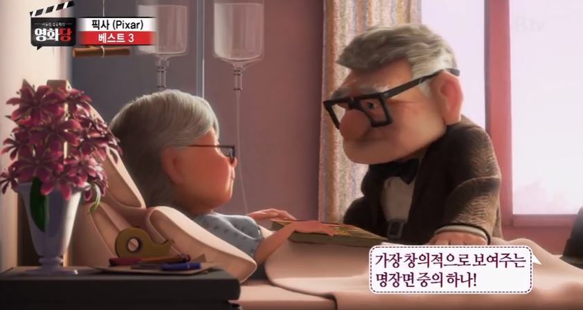 이동진이 선정한 픽사 애니메이션 BEST 3 .jpg | 인스티즈