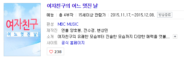 걸그룹 버라이어티 중에서 가장 재미있었던 버라이어티 프로그램은? | 인스티즈