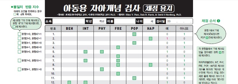 마인드프레스 이미지