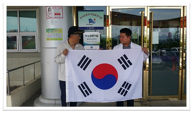 해남우리병원 이미지