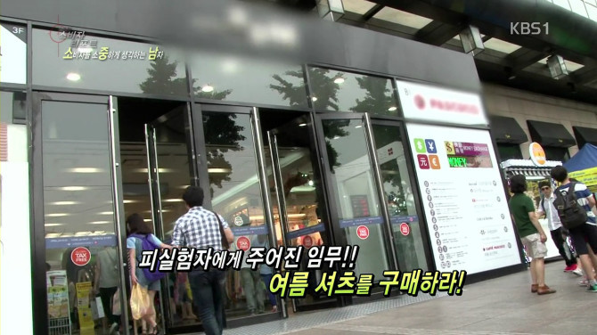 옷가게에서 호갱되기 | 인스티즈