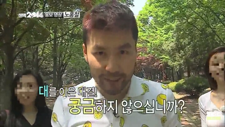 무도에서 정말 실현될 수도 있는 아이템 | 인스티즈