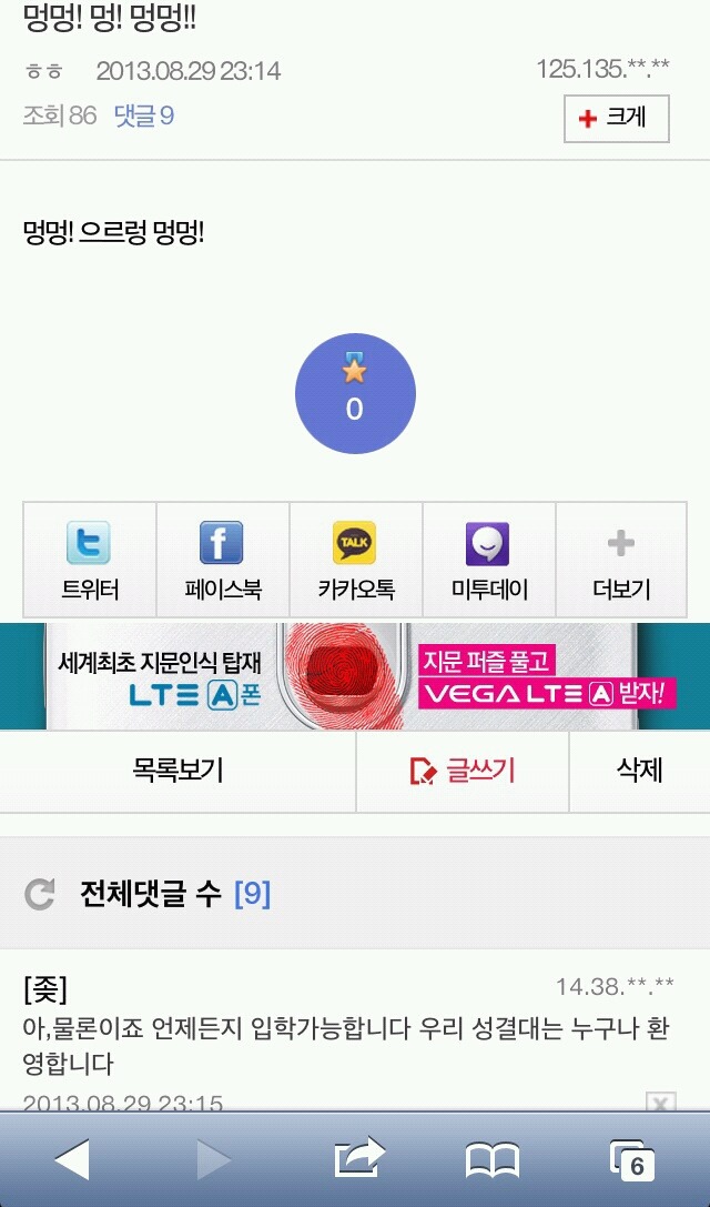부실대학 선정되었을때 학생들 멘탈.jpg | 인스티즈