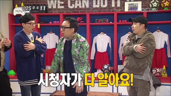 [무한도전] 무한도전 멤버들의 슬로건 만들기! | 인스티즈