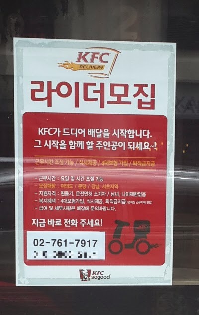 치킨동네 이미지