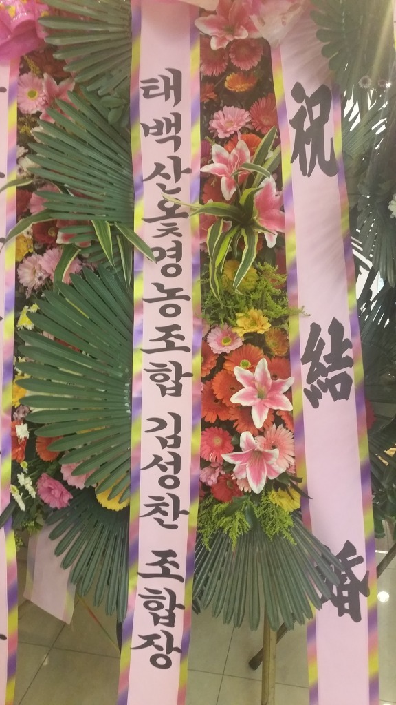 옻나라주 이미지