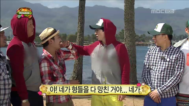 [무한도전] 못된 짓 금방 배우는 형들ㅋㅋㅋㅋㅋㅋㅋㅋ | 인스티즈