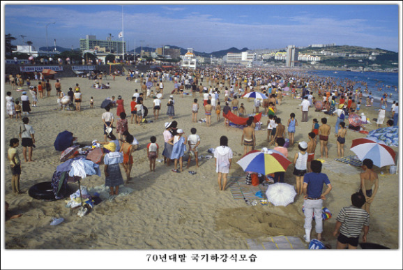 해운대 이미지