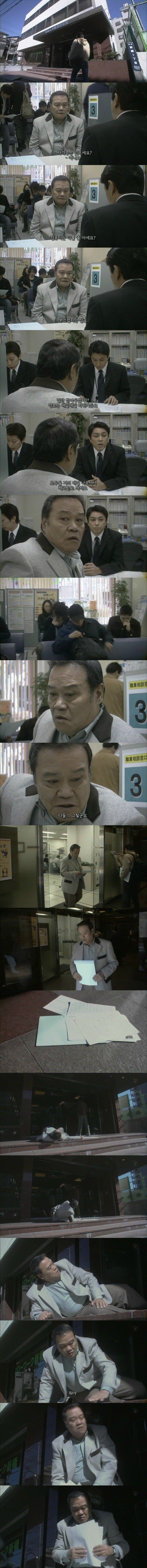  30년 일한 회사에서 짤렸다... | 인스티즈