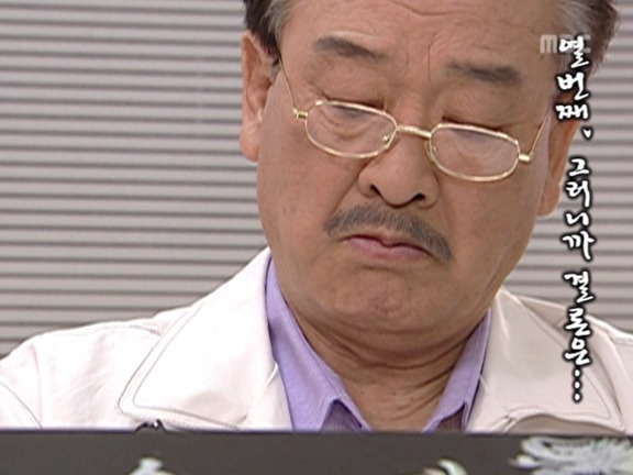[거침없이하이킥] 배신자 관상인 범이 ㅋㅋㅋㅋㅋㅋ.jpg | 인스티즈