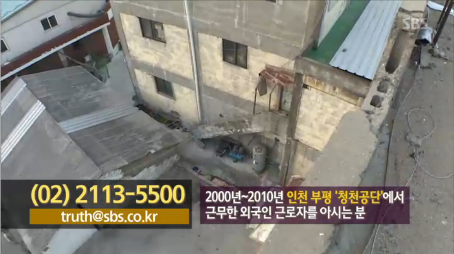 지금 그것이 알고싶다에서 기다리는 제보 | 인스티즈