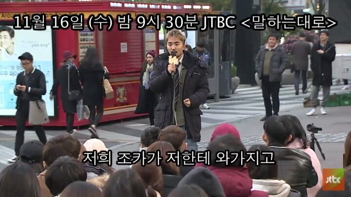 오늘자 유병재 | 인스티즈