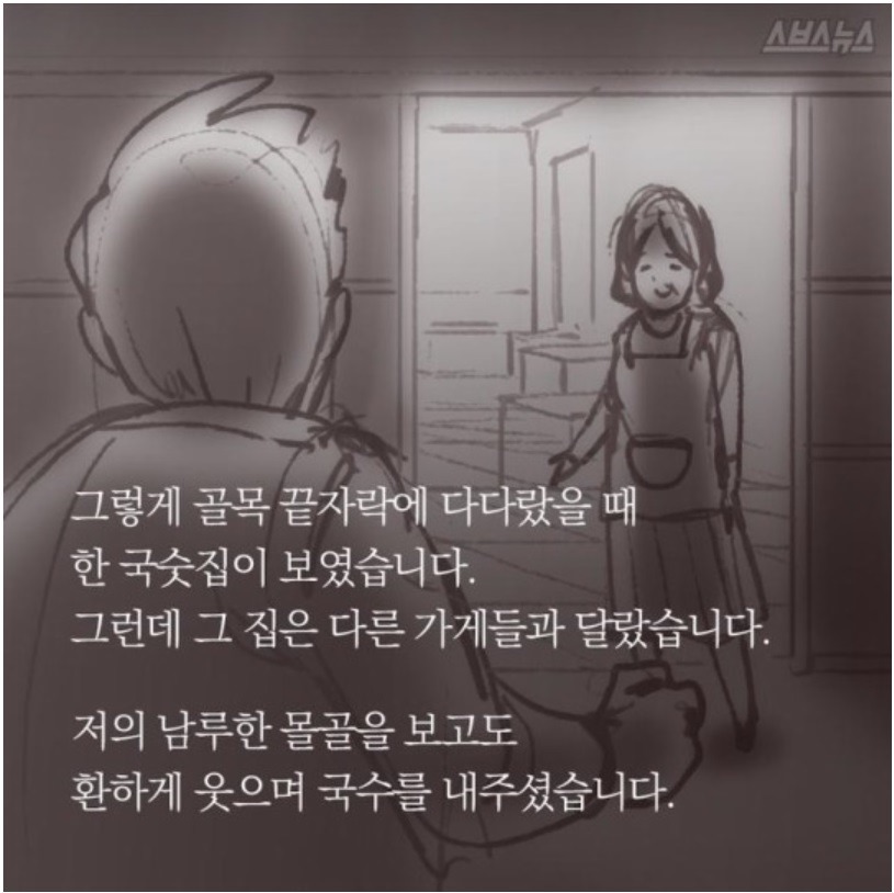 국수한그릇 이미지