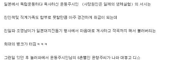 아티스트 조영남 | 인스티즈