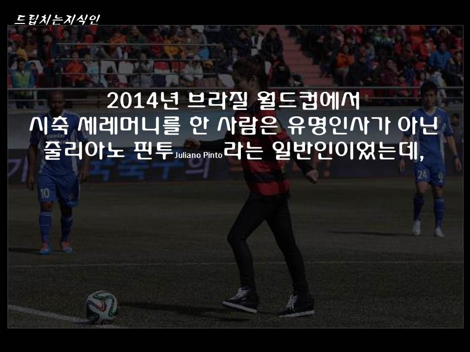  어마어마한 일들을 하고 있는 첨단 뇌공학 | 인스티즈