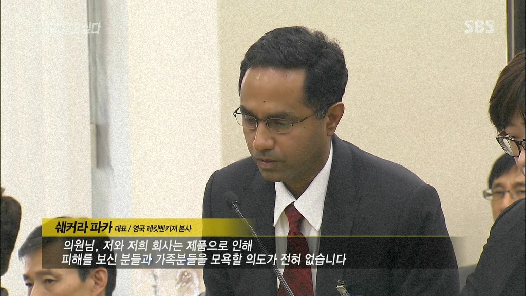 [그것이알고싶다] 가습기 살균제 - 침묵의 살인자 - 죽음의 연기는 누가 피웠나? -4편 | 인스티즈