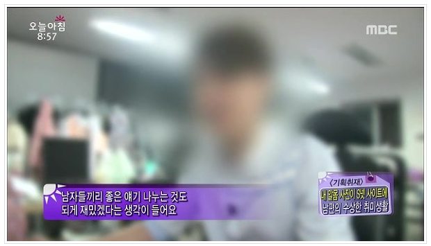 내 알몸 사진이 S넷 사이트에.JPG | 인스티즈