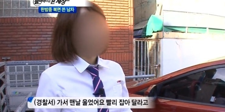 신박한 절도 | 인스티즈
