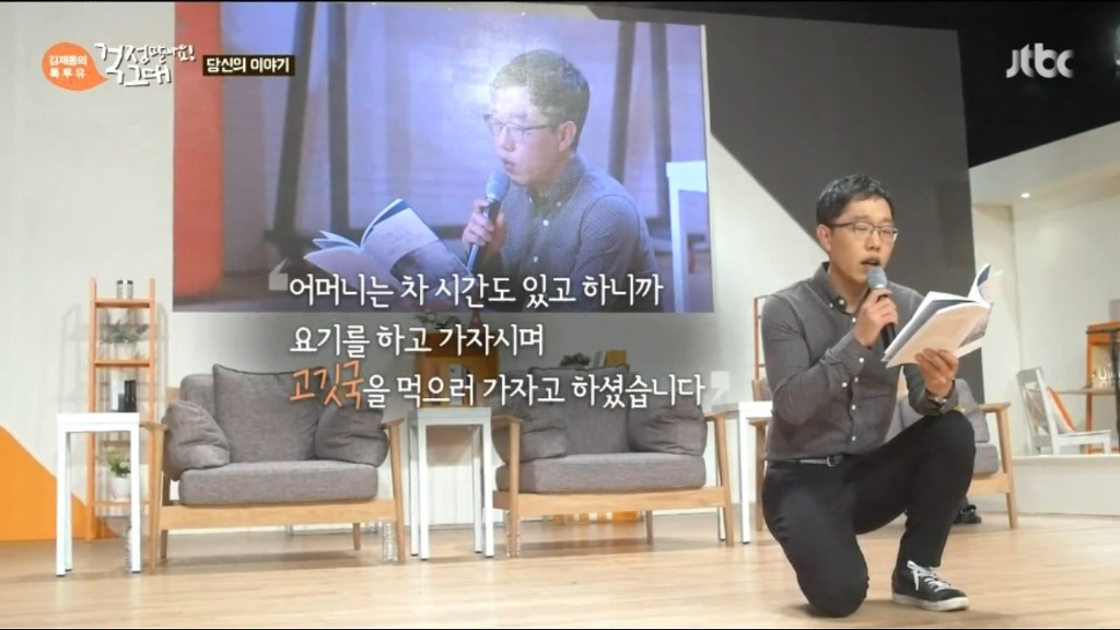 눈물은 왜 짠가.jpgtxt | 인스티즈