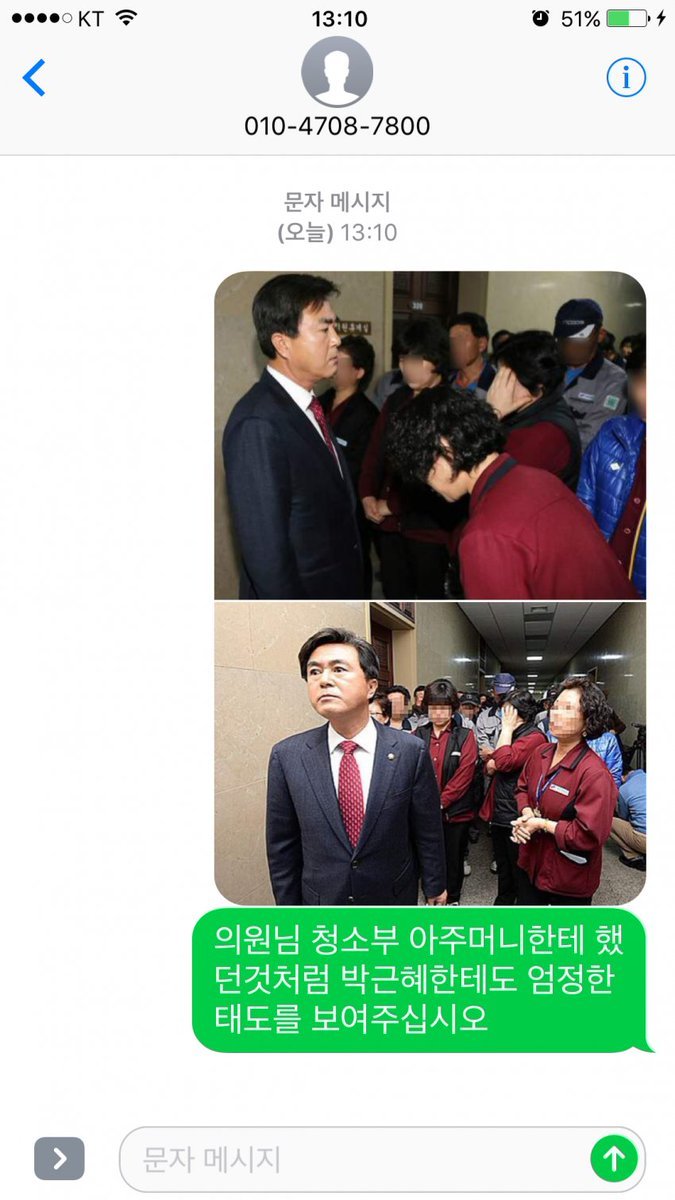 새누리당 압박 1등공신들 | 인스티즈