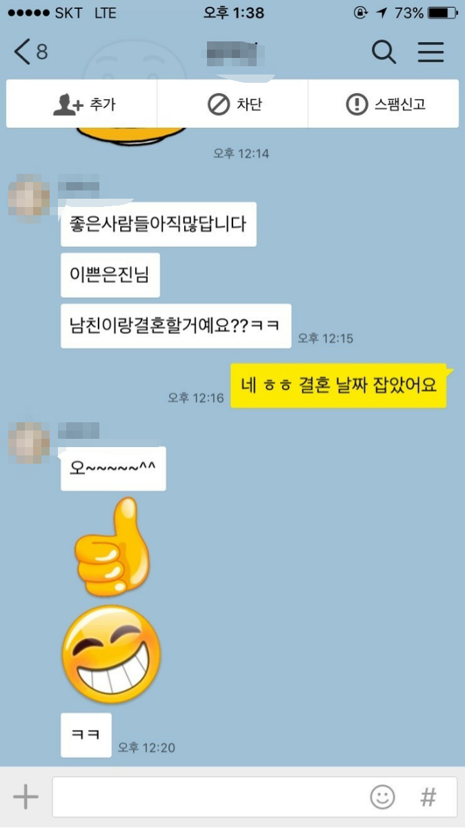 95년생에게 들이대는 76년생 폭삭늙은 아재.jpg | 인스티즈
