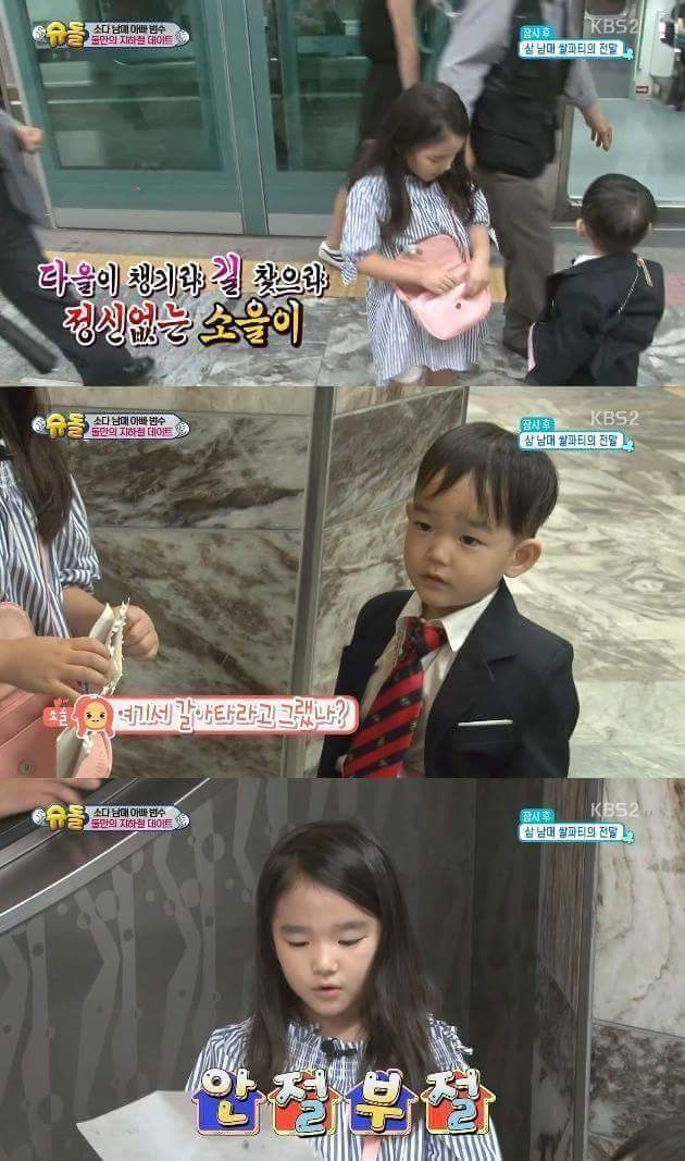 소을이가 국민누나가 된이유 | 인스티즈