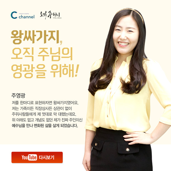 (주)채널로 이미지