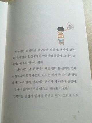 한우리떡집 이미지