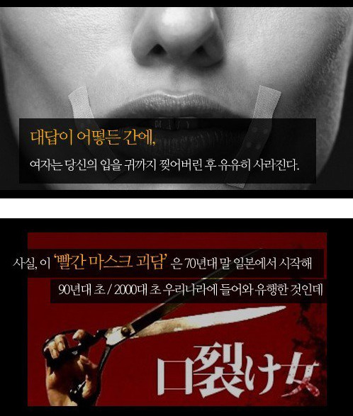 1947년 미국에서 일어난 미스테리, 블랙 달리아 (the Black Dahlia) 사건 (사진 주의) | 인스티즈