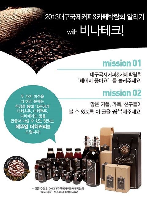 커피카페 이미지